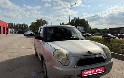 Lifan Smily I (330) рестайлинг, 2012 год, 200 000 рублей, 1 фотография