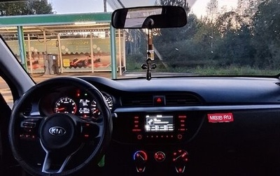 KIA Rio IV, 2019 год, 1 250 000 рублей, 1 фотография