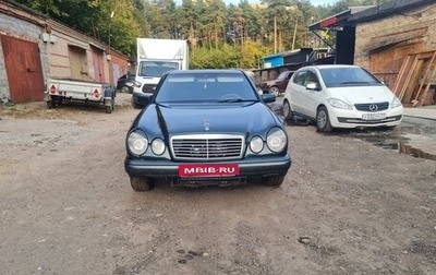 Mercedes-Benz E-Класс, 1997 год, 450 000 рублей, 1 фотография