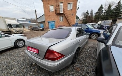 Mercedes-Benz S-Класс, 2000 год, 540 000 рублей, 1 фотография