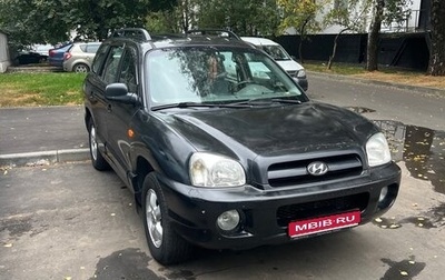 Hyundai Santa Fe Classic, 2008 год, 570 000 рублей, 1 фотография