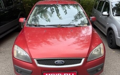 Ford Focus II рестайлинг, 2007 год, 350 000 рублей, 1 фотография