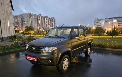 ЛуАЗ Pickup, 2015 год, 690 000 рублей, 1 фотография
