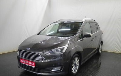 Ford C-MAX II, 2017 год, 1 100 000 рублей, 1 фотография