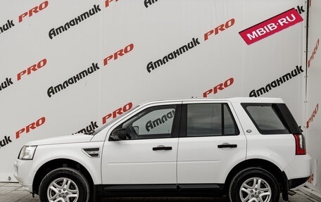 Land Rover Freelander II рестайлинг 2, 2012 год, 1 330 000 рублей, 10 фотография