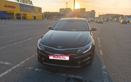 KIA Optima IV, 2016 год, 1 499 000 рублей, 2 фотография