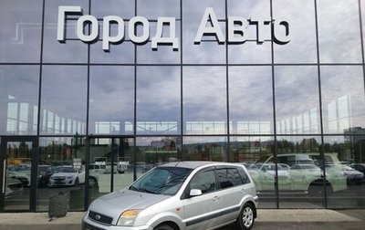 Ford Fusion I, 2008 год, 394 000 рублей, 1 фотография