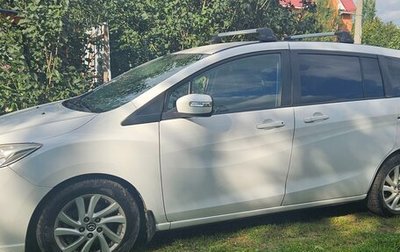 Mazda 5 II, 2014 год, 1 300 000 рублей, 1 фотография