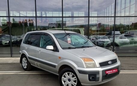 Ford Fusion I, 2008 год, 394 000 рублей, 3 фотография