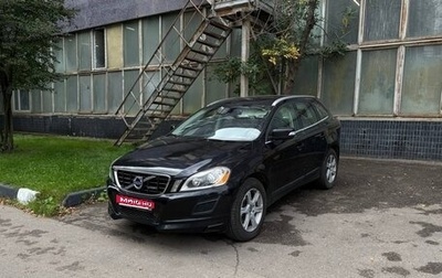 Volvo XC60 II, 2010 год, 1 490 000 рублей, 1 фотография