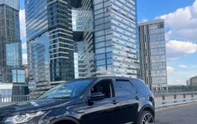 Land Rover Discovery Sport I рестайлинг, 2015 год, 3 100 000 рублей, 1 фотография