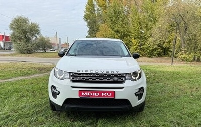 Land Rover Discovery Sport I рестайлинг, 2019 год, 2 600 000 рублей, 1 фотография
