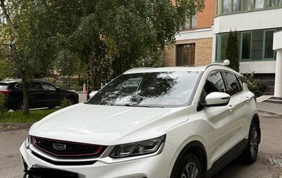 Geely Coolray I, 2021 год, 1 450 000 рублей, 1 фотография