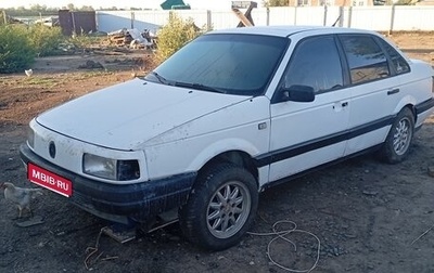Volkswagen Passat B3, 1991 год, 50 000 рублей, 1 фотография