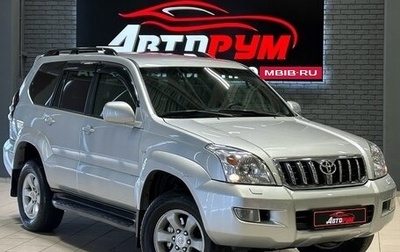 Toyota Land Cruiser Prado 120 рестайлинг, 2007 год, 2 280 000 рублей, 1 фотография