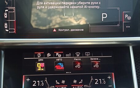 Audi A6, 2020 год, 4 500 000 рублей, 18 фотография