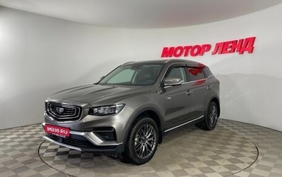 Geely Atlas, 2022 год, 1 911 000 рублей, 1 фотография
