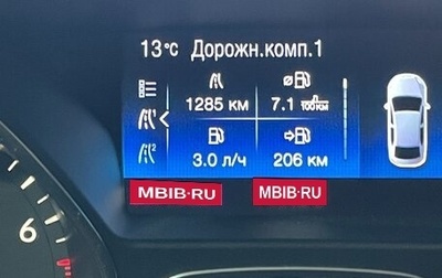 Ford Focus III, 2016 год, 1 250 000 рублей, 1 фотография