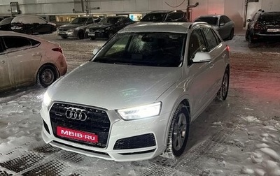 Audi Q3, 2017 год, 2 100 000 рублей, 1 фотография