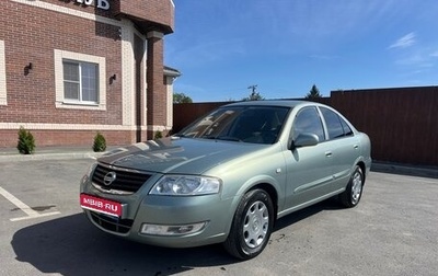 Nissan Almera Classic, 2007 год, 549 000 рублей, 1 фотография