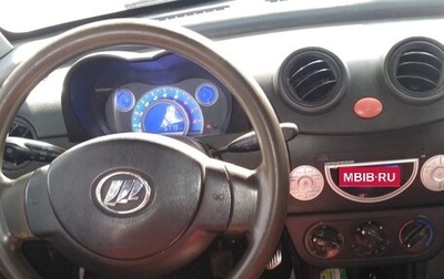 Lifan Smily I (330) рестайлинг, 2012 год, 155 000 рублей, 1 фотография