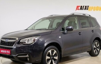 Subaru Forester, 2016 год, 1 800 000 рублей, 1 фотография