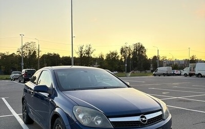 Opel Astra H, 2007 год, 270 000 рублей, 1 фотография