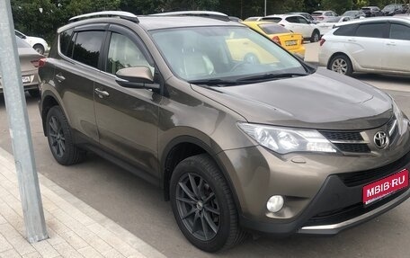 Toyota RAV4, 2015 год, 2 250 000 рублей, 1 фотография