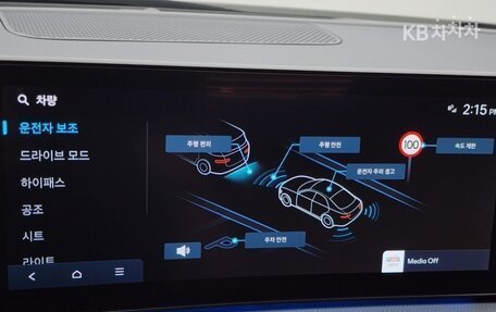 Hyundai Sonata VIII, 2024 год, 2 100 000 рублей, 7 фотография