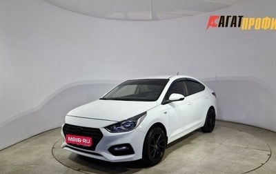 Hyundai Solaris II рестайлинг, 2017 год, 1 099 000 рублей, 1 фотография