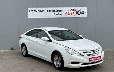 Hyundai Sonata VI, 2011 год, 1 070 000 рублей, 1 фотография