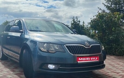 Skoda Superb III рестайлинг, 2014 год, 1 490 000 рублей, 1 фотография