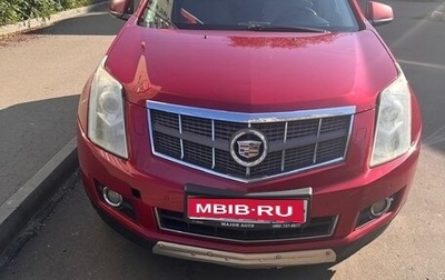 Cadillac SRX II рестайлинг, 2011 год, 777 777 рублей, 1 фотография