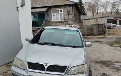Mitsubishi Lancer IX, 2001 год, 345 000 рублей, 1 фотография