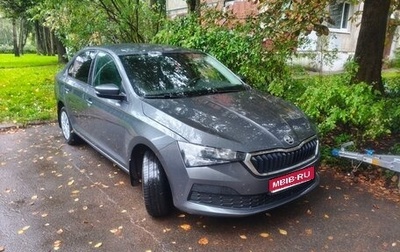 Skoda Rapid II, 2020 год, 1 550 000 рублей, 1 фотография