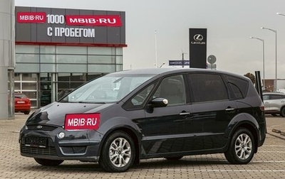 Ford S-MAX I, 2008 год, 795 000 рублей, 1 фотография