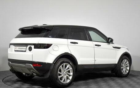 Land Rover Range Rover Evoque I, 2014 год, 1 749 000 рублей, 5 фотография