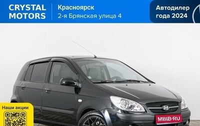 Hyundai Getz I рестайлинг, 2005 год, 489 000 рублей, 1 фотография