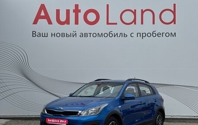 KIA Rio IV, 2019 год, 1 670 000 рублей, 1 фотография