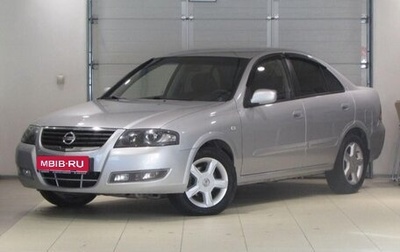 Nissan Almera Classic, 2011 год, 800 000 рублей, 1 фотография