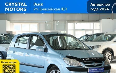 Hyundai Getz I рестайлинг, 2006 год, 579 000 рублей, 2 фотография