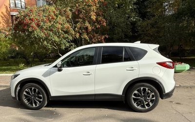Mazda CX-5 II, 2015 год, 1 590 000 рублей, 1 фотография