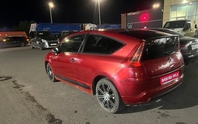 Citroen C4 II рестайлинг, 2006 год, 255 000 рублей, 1 фотография