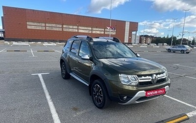 Renault Duster I рестайлинг, 2017 год, 1 300 000 рублей, 1 фотография