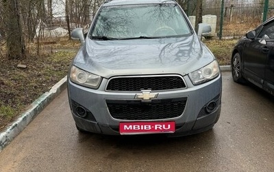 Chevrolet Captiva I, 2013 год, 1 100 000 рублей, 1 фотография