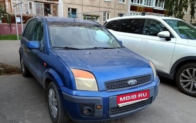 Ford Fusion I, 2006 год, 245 000 рублей, 1 фотография