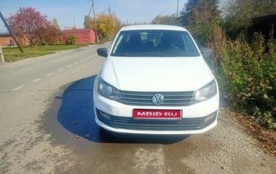 Volkswagen Polo VI (EU Market), 2020 год, 730 000 рублей, 1 фотография
