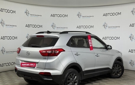 Hyundai Creta I рестайлинг, 2021 год, 1 987 000 рублей, 2 фотография