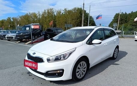 KIA cee'd III, 2018 год, 1 319 995 рублей, 3 фотография