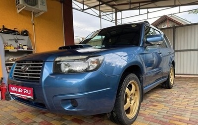 Subaru Forester, 2007 год, 1 050 000 рублей, 1 фотография